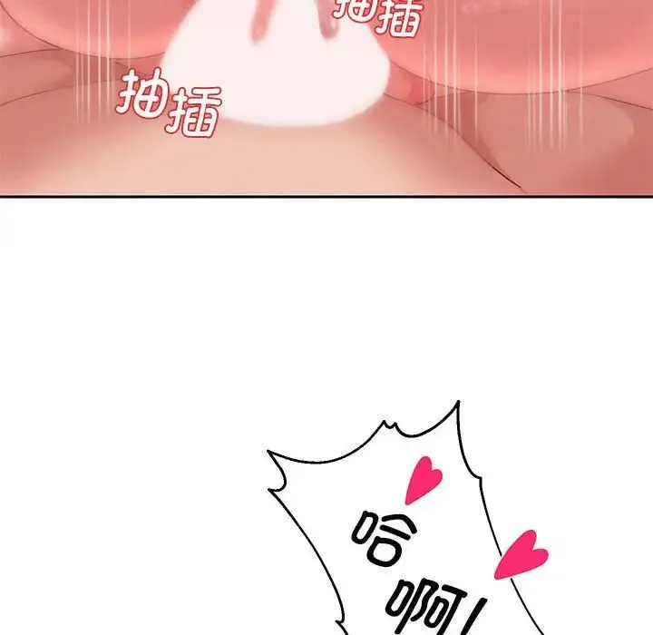 重生之长枪无敌 - 第16話 - page 78