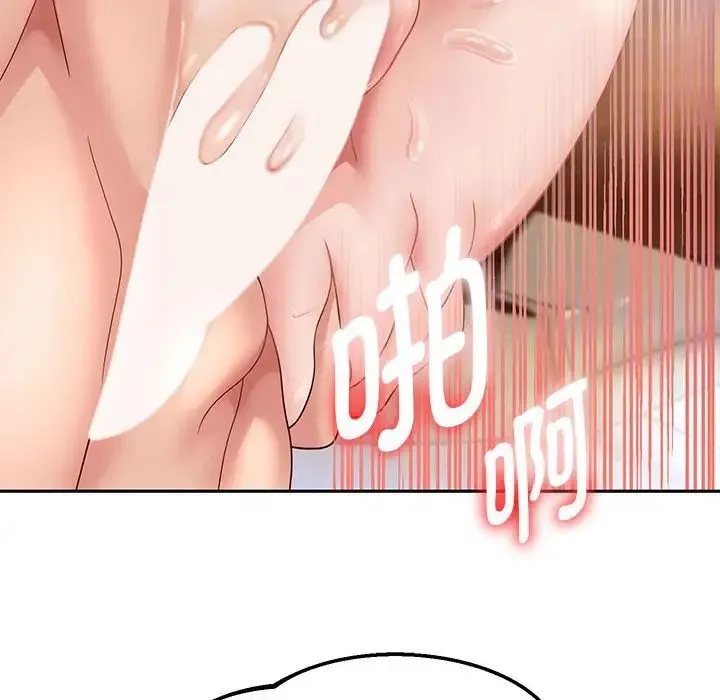 重生之长枪无敌 - 第16話 - page 103