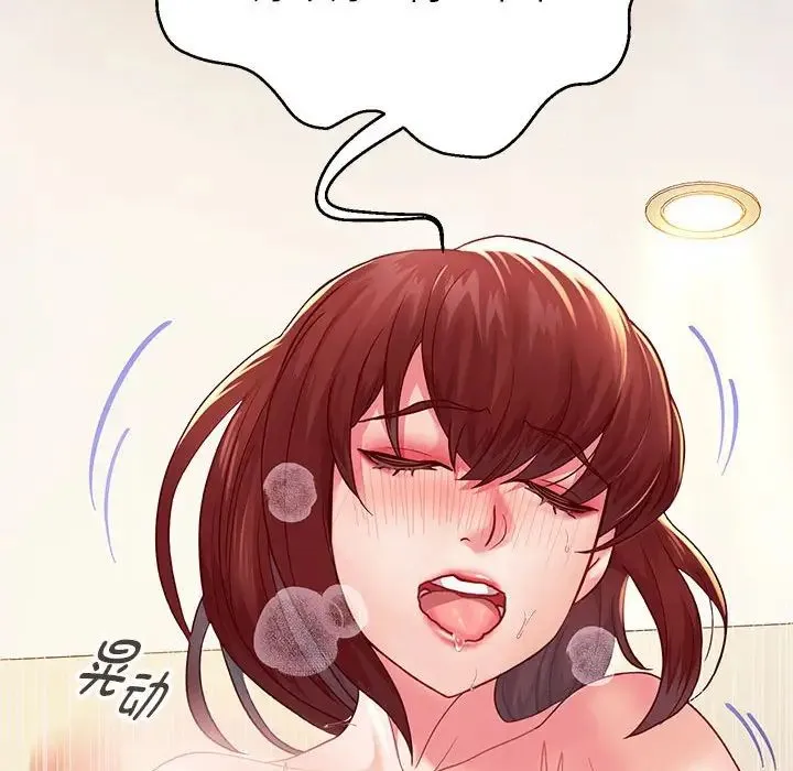 重生之长枪无敌 - 第16話 - page 118