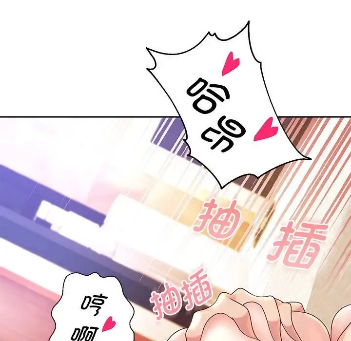 重生之长枪无敌 - 第16話 - page 125