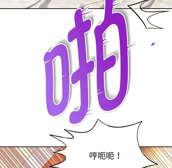 重生之长枪无敌 - 第14話 - page 6