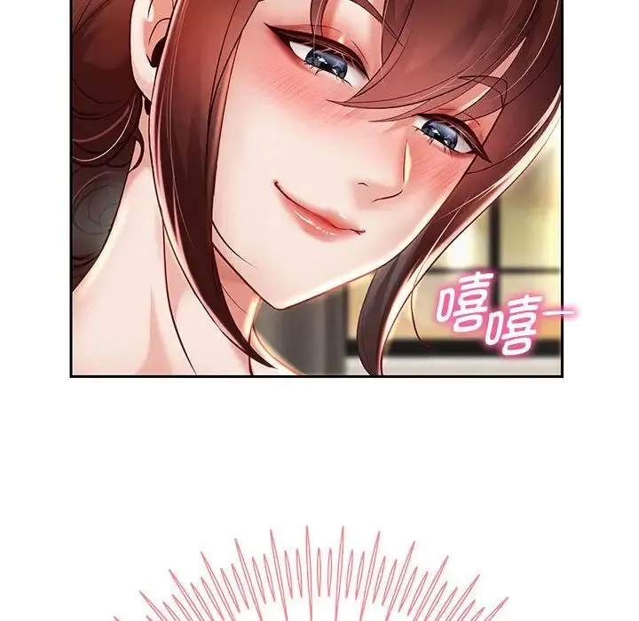 重生之长枪无敌 - 第14話 - page 38