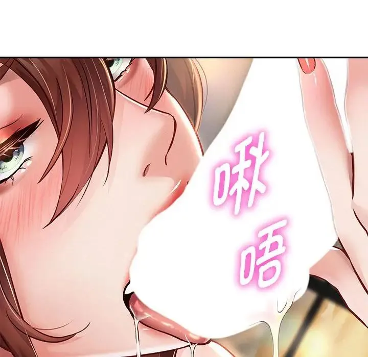 重生之长枪无敌 - 第14話 - page 42