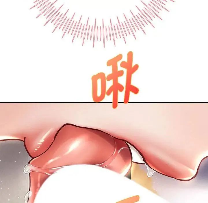 重生之长枪无敌 - 第14話 - page 47