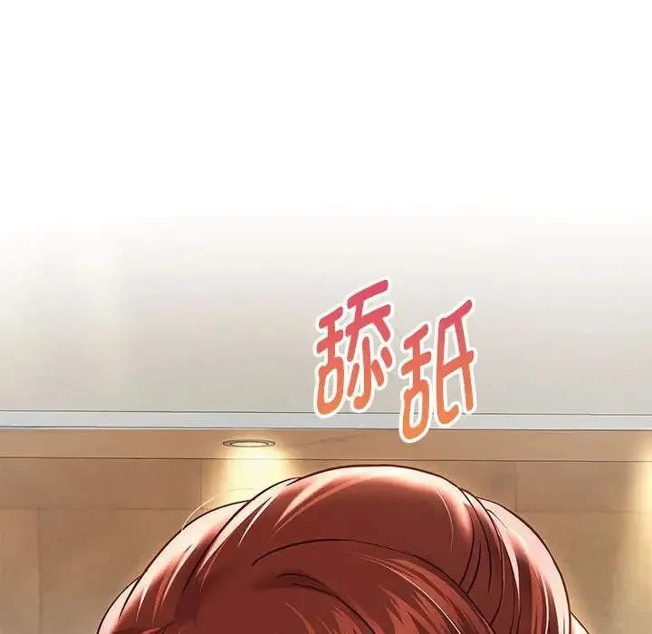 重生之长枪无敌 - 第14話 - page 50