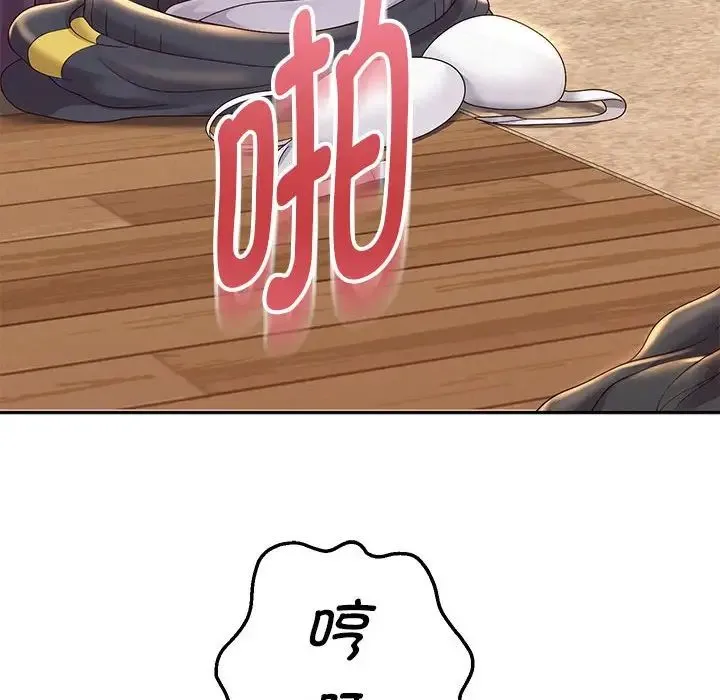 重生之长枪无敌 - 第14話 - page 56
