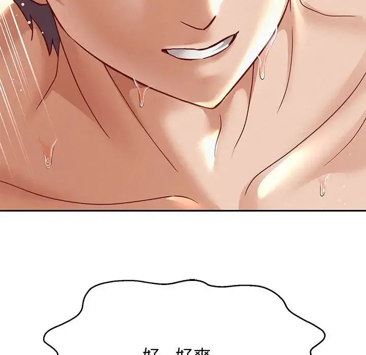 重生之长枪无敌 - 第14話 - page 62