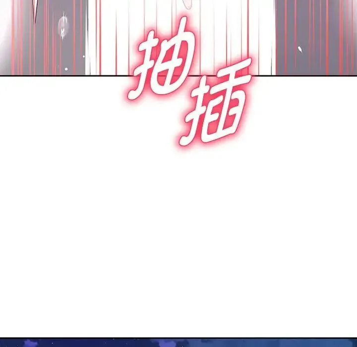 重生之长枪无敌 - 第14話 - page 67