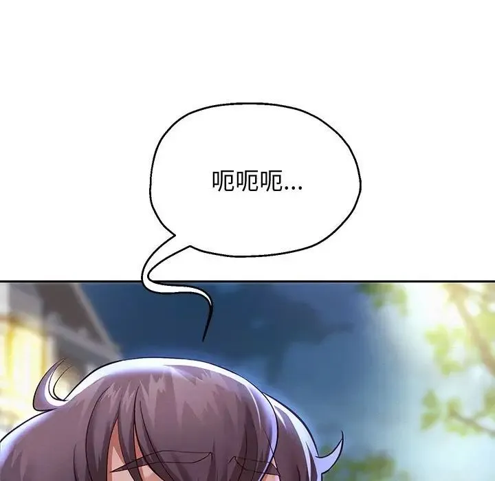 重生之长枪无敌 - 第14話 - page 80