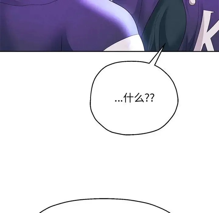 重生之长枪无敌 - 第14話 - page 95