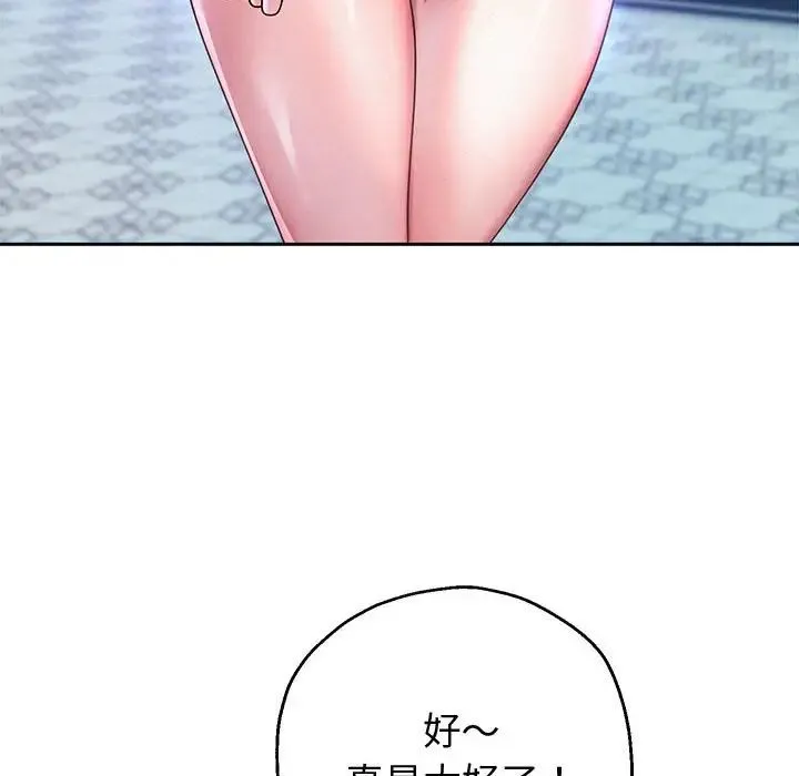 重生之长枪无敌 - 第14話 - page 110