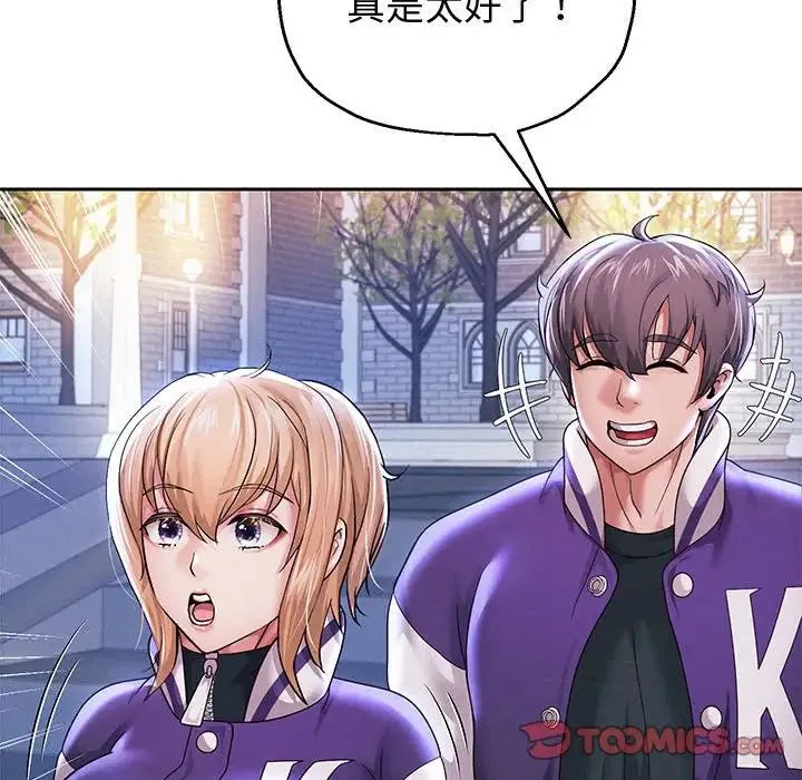 重生之长枪无敌 - 第14話 - page 111