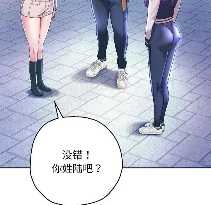 重生之长枪无敌 - 第14話 - page 116