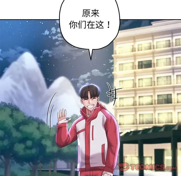 重生之长枪无敌 - 第14話 - page 120