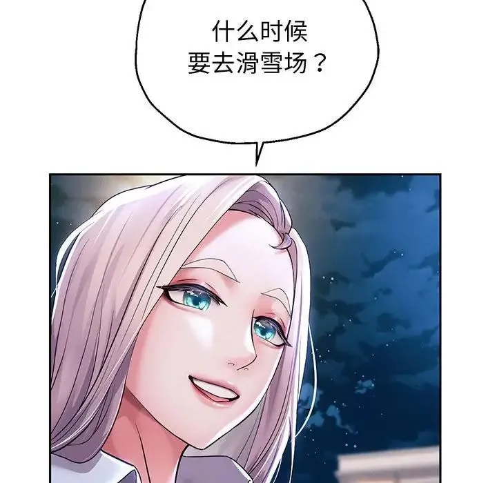重生之长枪无敌 - 第14話 - page 122
