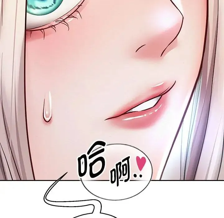 重生之长枪无敌 - 第14話 - page 144