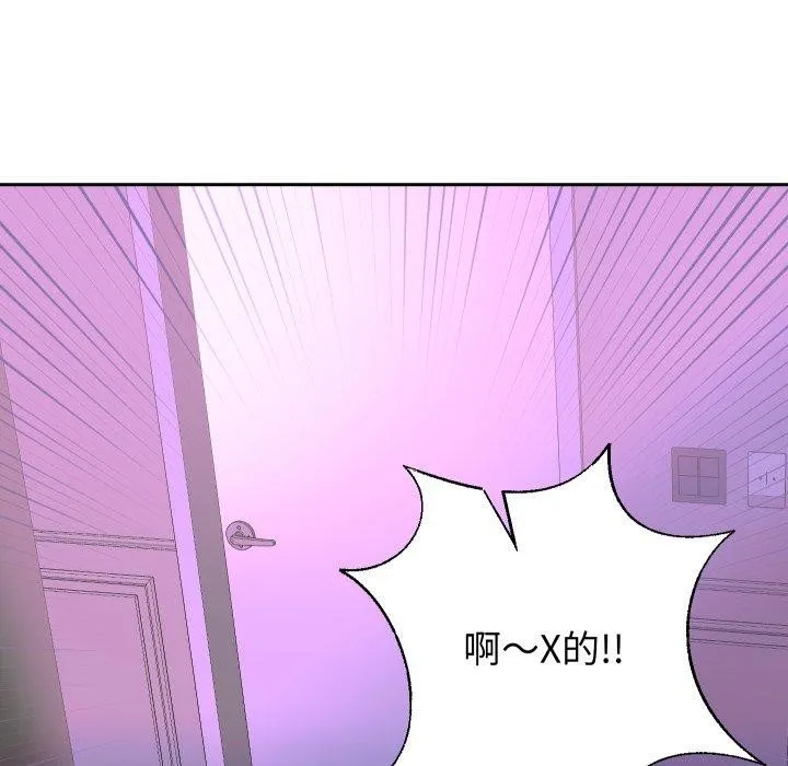 重生之长枪无敌 - 第38話 - page 22