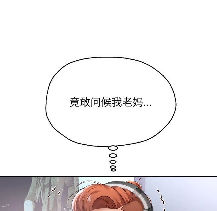重生之长枪无敌 - 第38話 - page 31