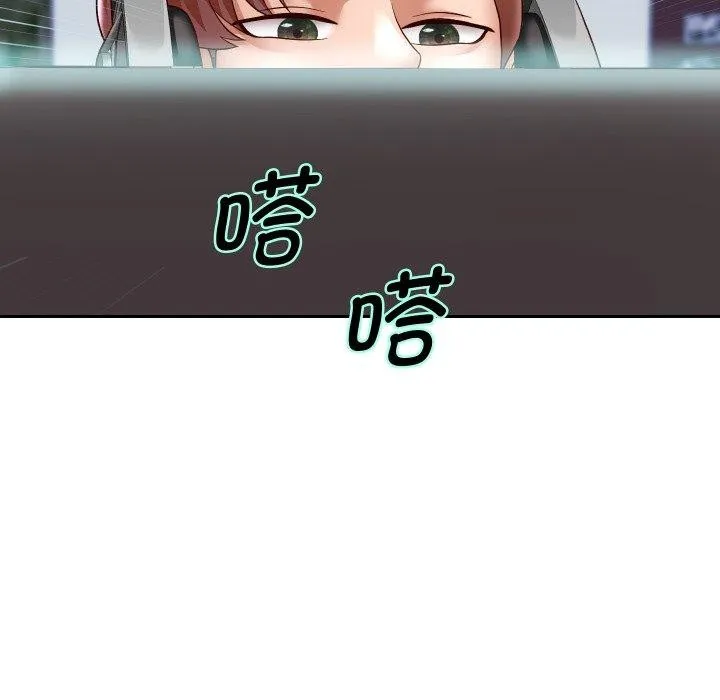 重生之长枪无敌 - 第38話 - page 52