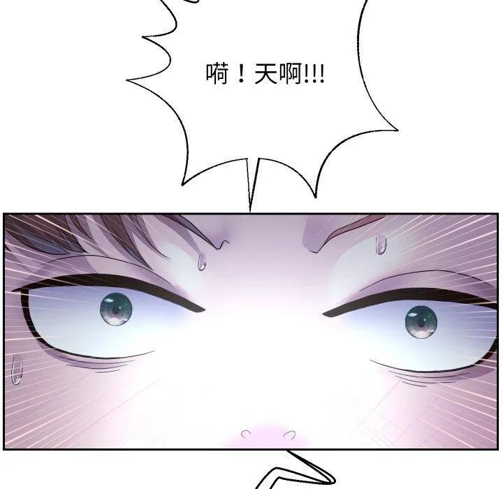 重生之长枪无敌 - 第38話 - page 68