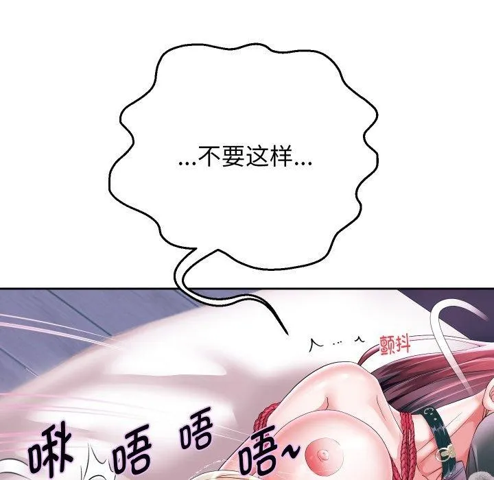 重生之长枪无敌 - 第38話 - page 85