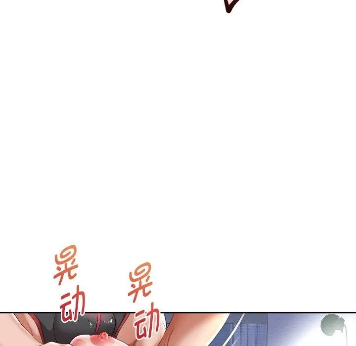 重生之长枪无敌 - 第38話 - page 89
