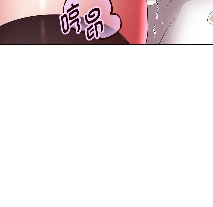 重生之长枪无敌 - 第38話 - page 123