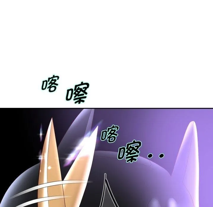 重生之长枪无敌 - 第38話 - page 142