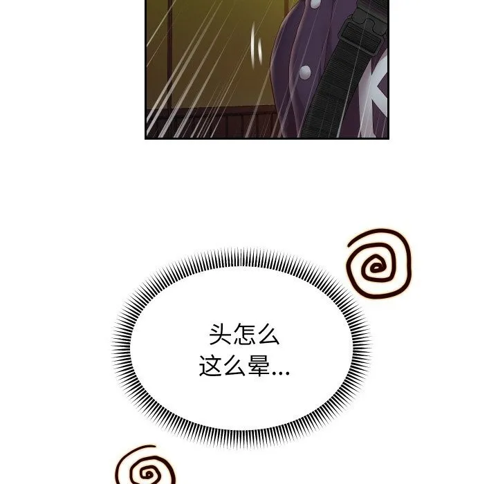 重生之长枪无敌 - 第73話 - page 5