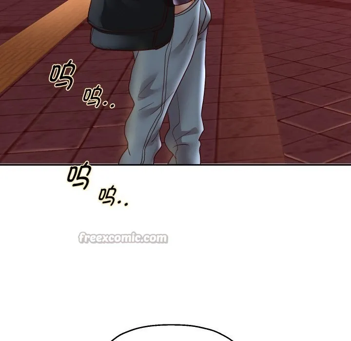 重生之长枪无敌 - 第73話 - page 14