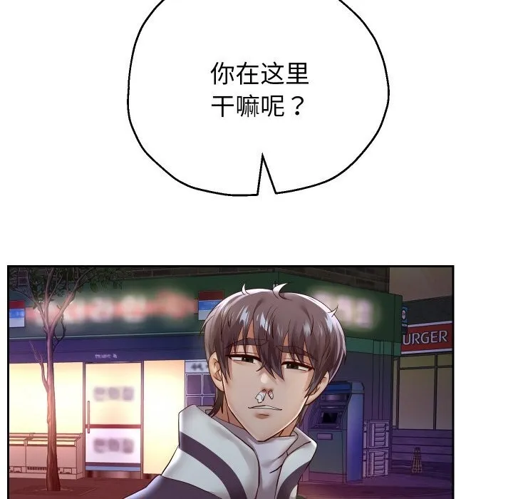 重生之长枪无敌 - 第73話 - page 15