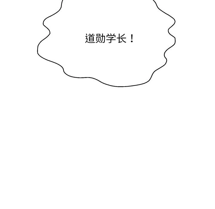 重生之长枪无敌 - 第73話 - page 19