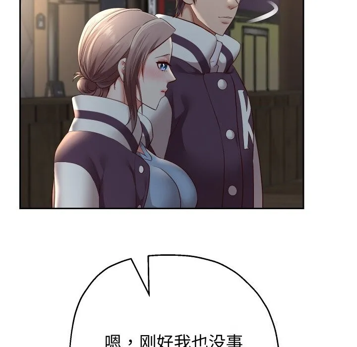 重生之长枪无敌 - 第73話 - page 49