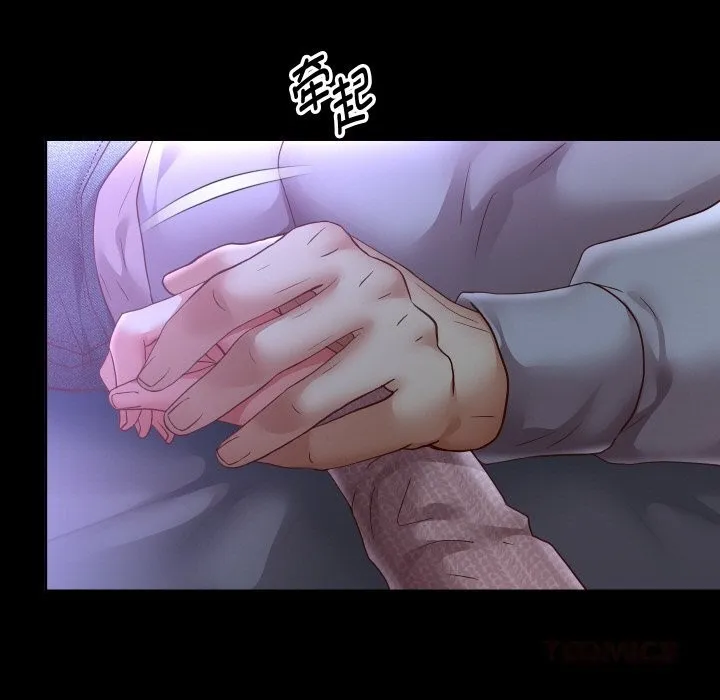 重生之长枪无敌 - 第73話 - page 57