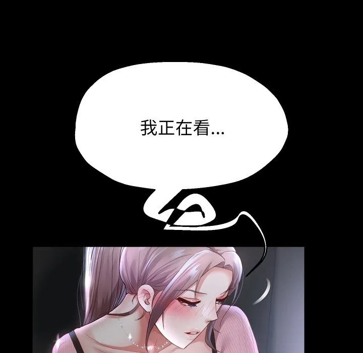 重生之长枪无敌 - 第73話 - page 61
