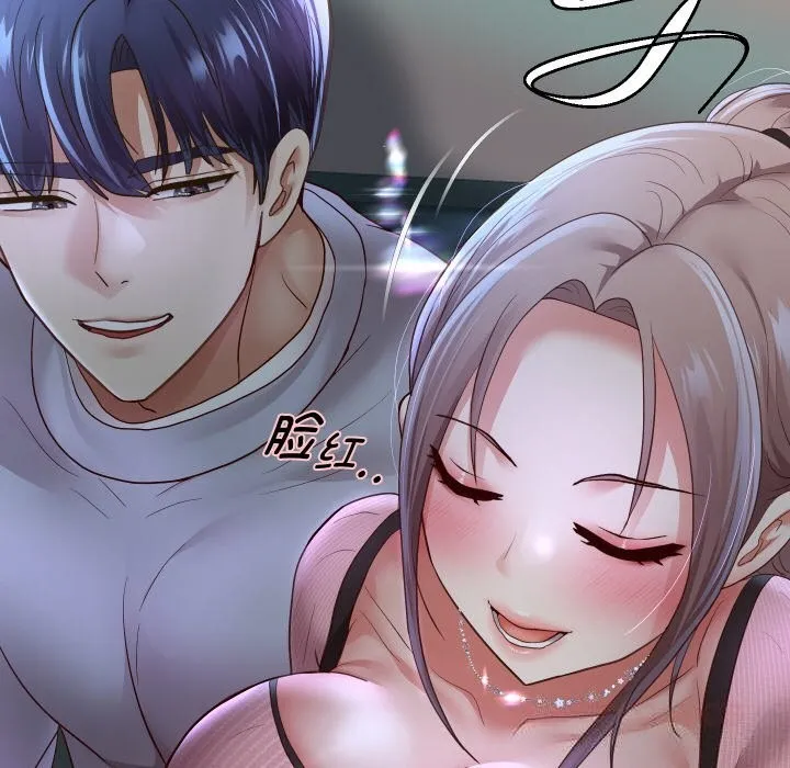 重生之长枪无敌 - 第73話 - page 66