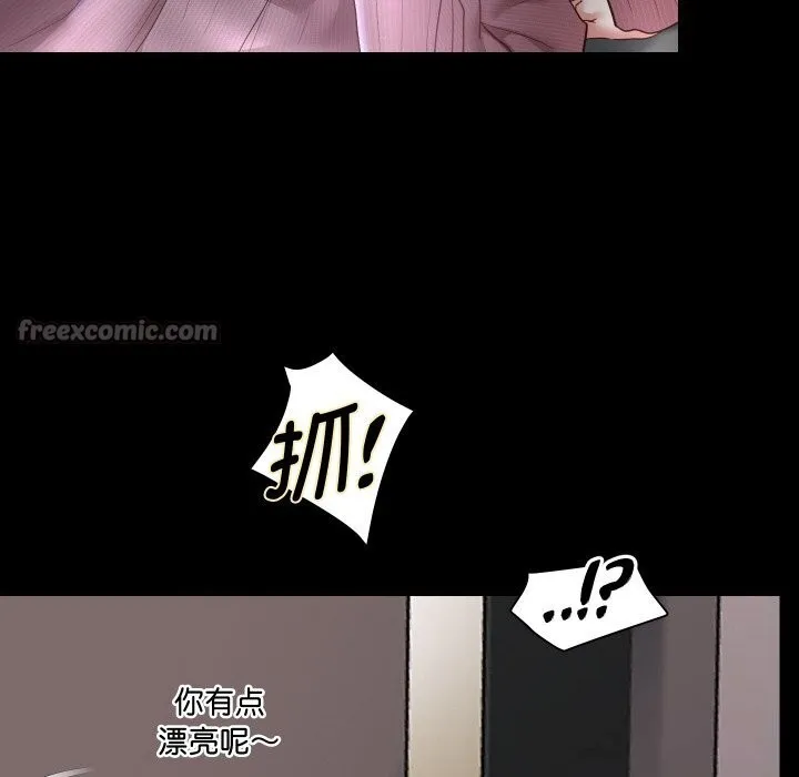 重生之长枪无敌 - 第73話 - page 70