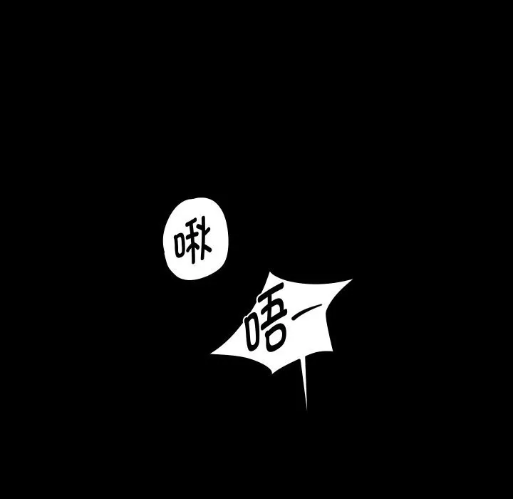 重生之长枪无敌 - 第73話 - page 72