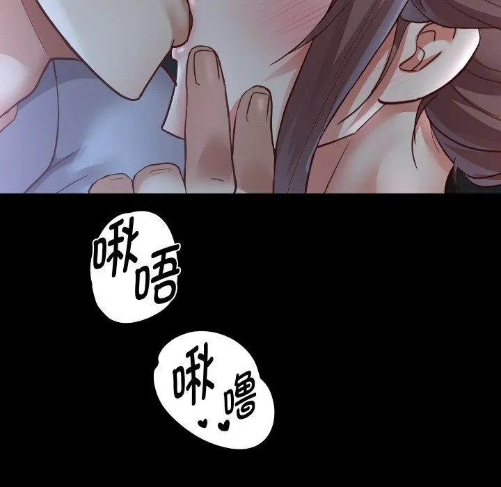 重生之长枪无敌 - 第73話 - page 74