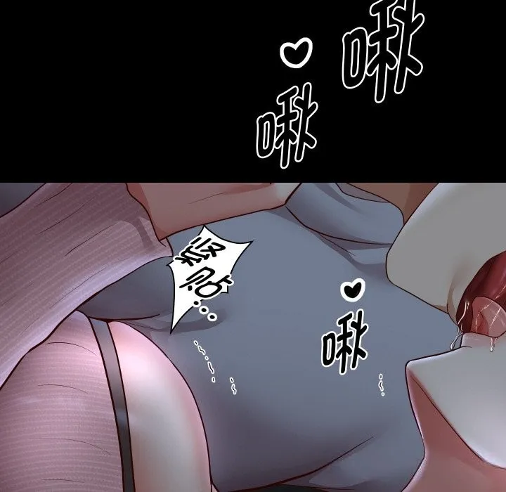 重生之长枪无敌 - 第73話 - page 77