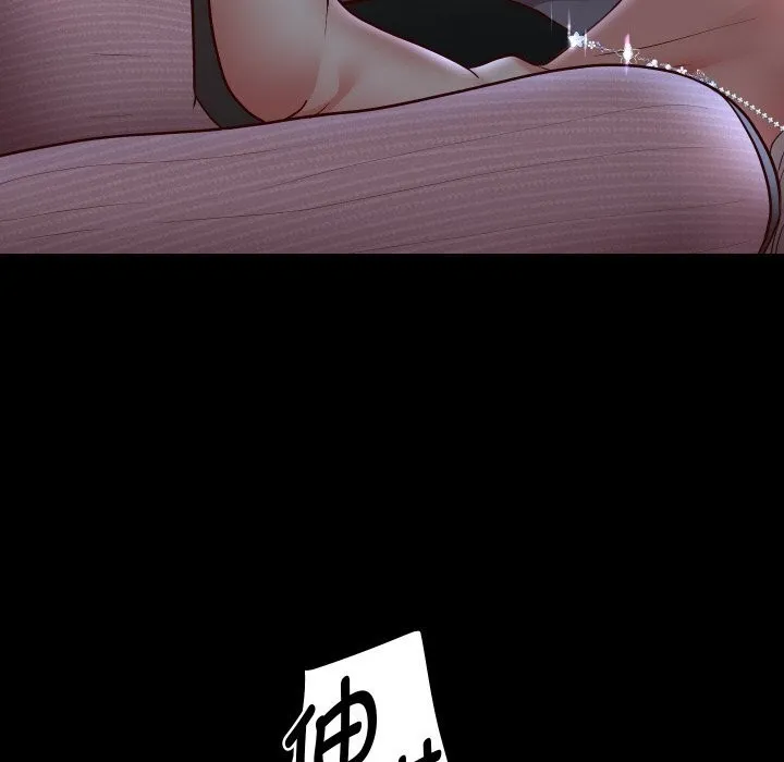 重生之长枪无敌 - 第73話 - page 78