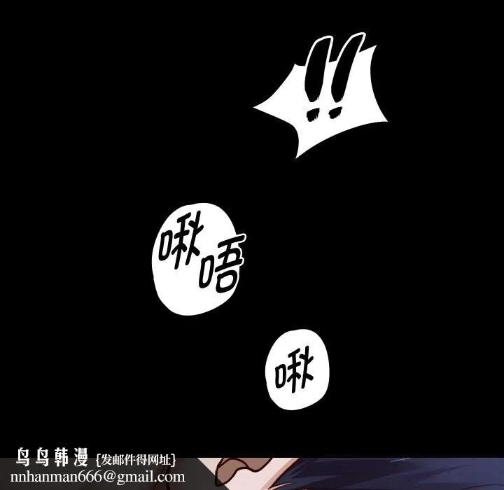 重生之长枪无敌 - 第73話 - page 81