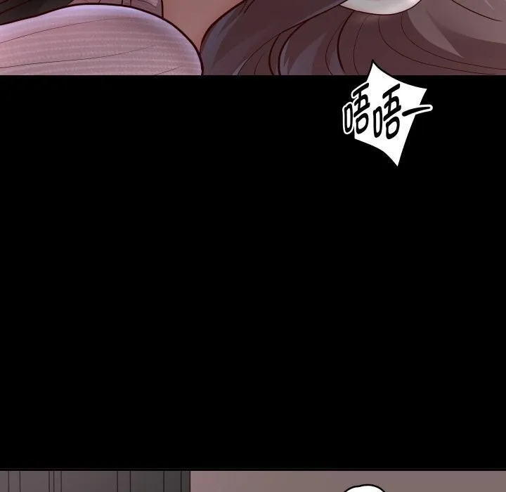 重生之长枪无敌 - 第73話 - page 83