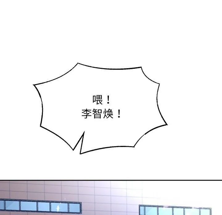 重生之长枪无敌 - 第73話 - page 125