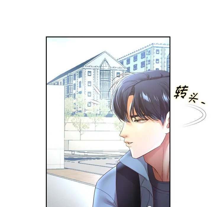 重生之长枪无敌 - 第73話 - page 128