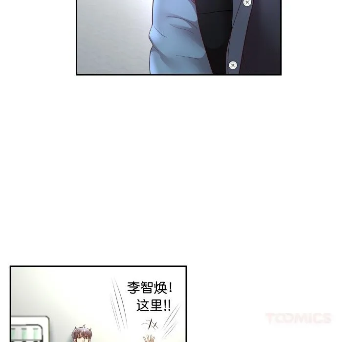 重生之长枪无敌 - 第73話 - page 129