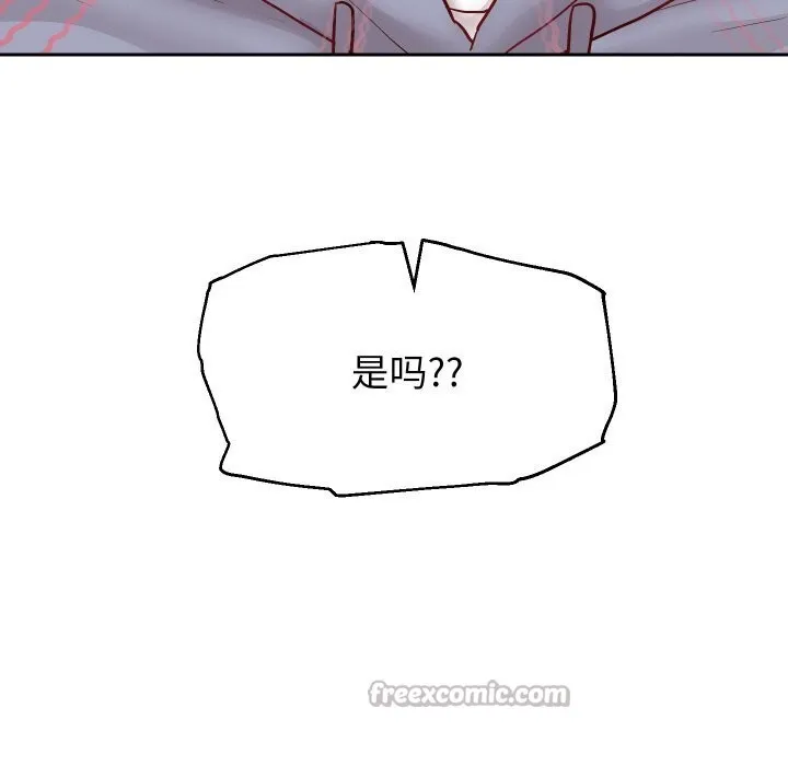 重生之长枪无敌 - 第73話 - page 153