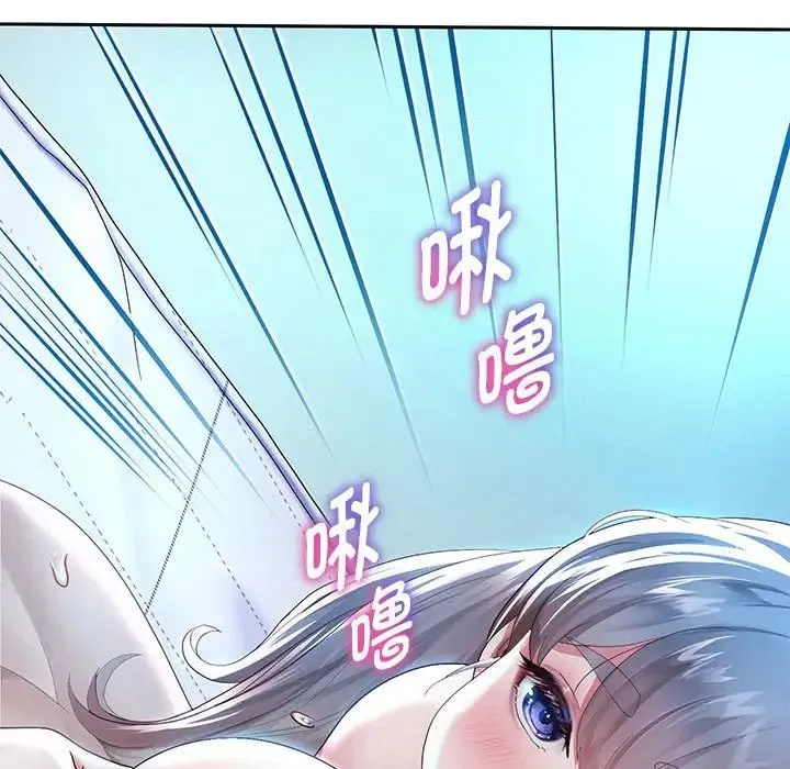 重生之长枪无敌 - 第6話 - page 18