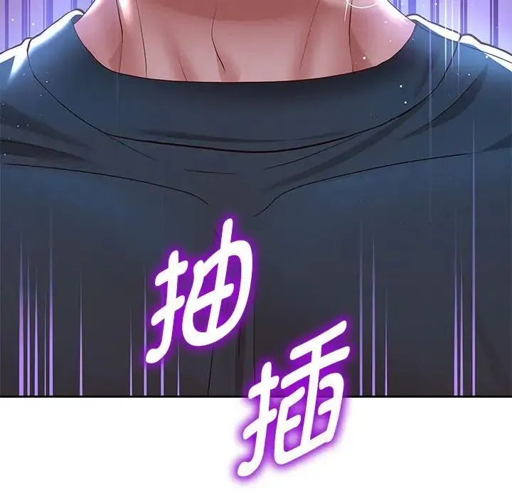 重生之长枪无敌 - 第6話 - page 37