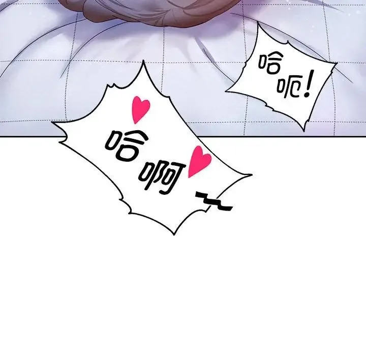 重生之长枪无敌 - 第6話 - page 50